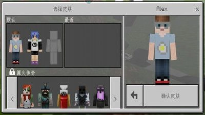 迷你工艺匠人最新版本
