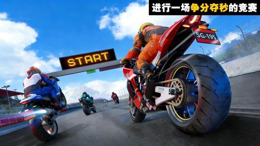 最强摩托之赛