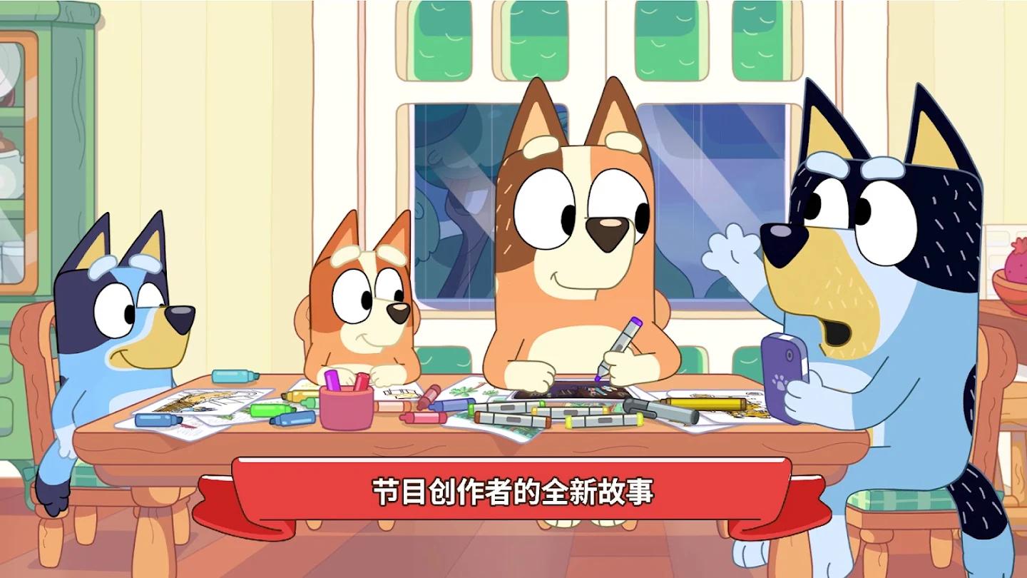 布鲁伊寻找金笔