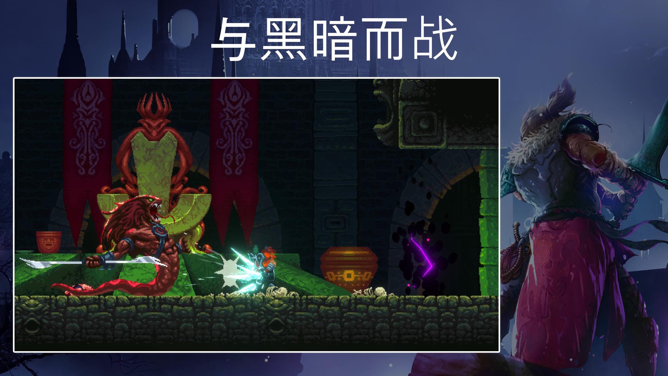 埃尔德兰德内置菜单