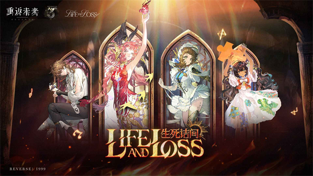 重返未来1999最新版