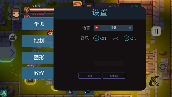 最后的地牢汉化版