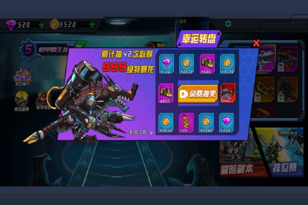 超人闯一闯免广告版