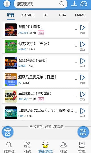 小鸡模拟器金手指版
