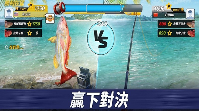 钓鱼冲突手游