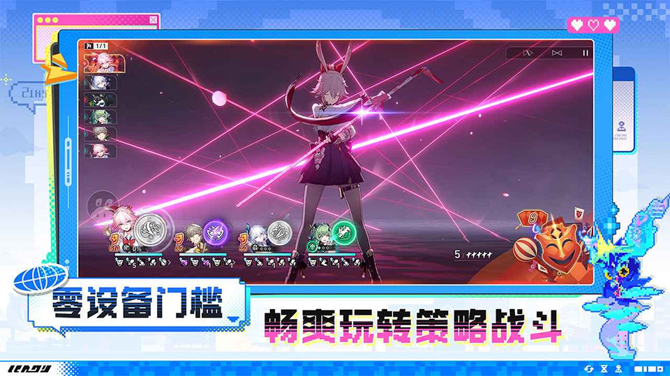 云崩坏星穹铁道官方正版