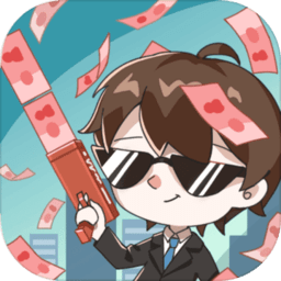 先花他一个亿