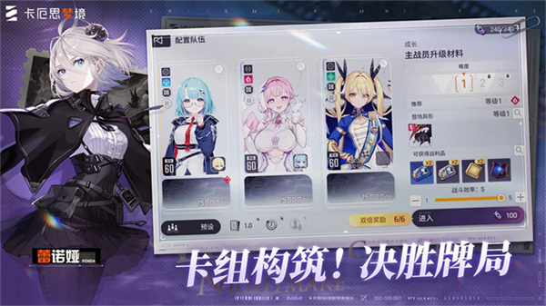 卡厄思梦境