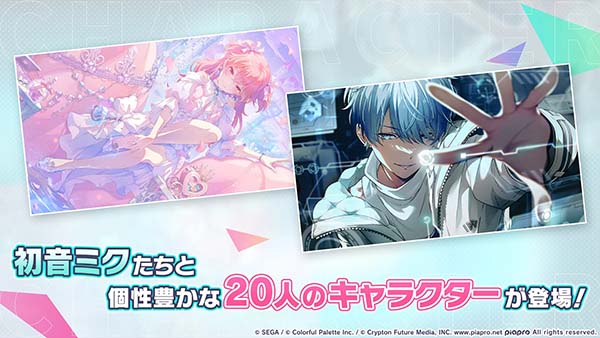 初音未来缤纷舞台日服下载入口