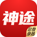 神途传奇手游