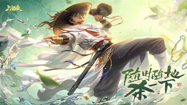 三国杀
