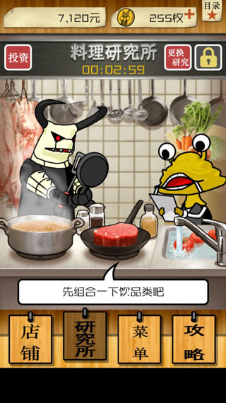 怪兽酒场