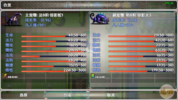 神墟万域