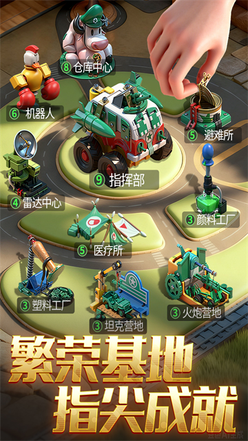 兵人大战腾讯版