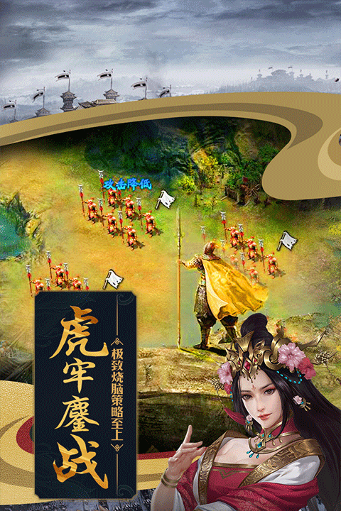 傲世堂攻城掠地荣光护甲
