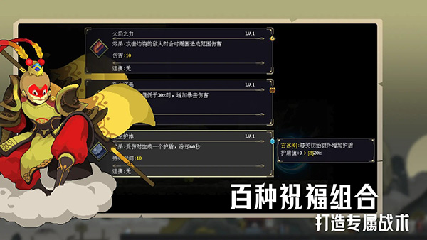 江湖黄老六无限资源版