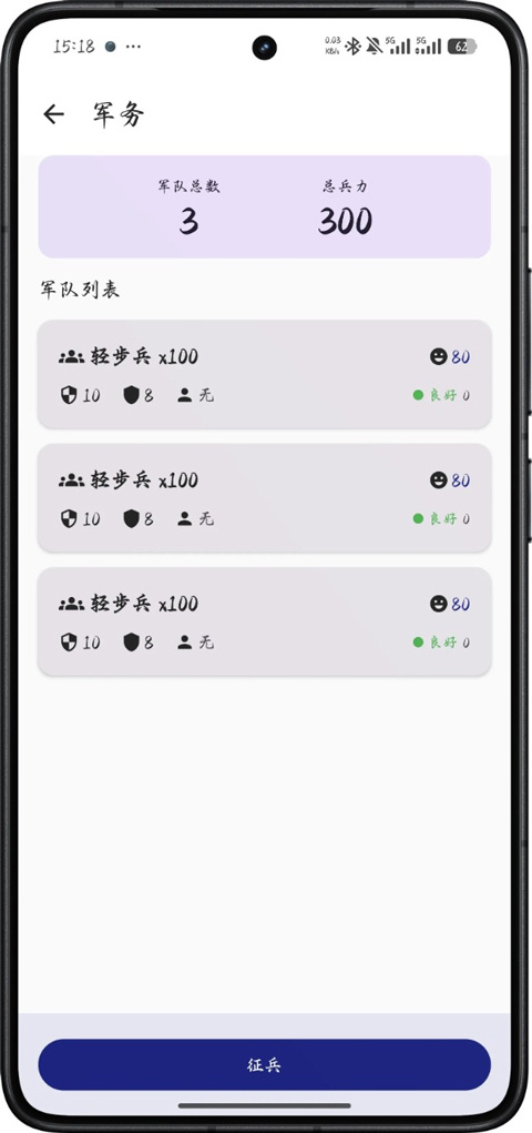文明纪元