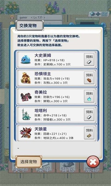 负之遗产无限宝珠修改版