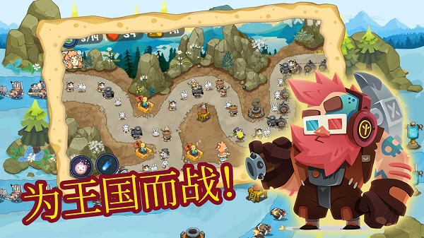 塔防王国进阶境界