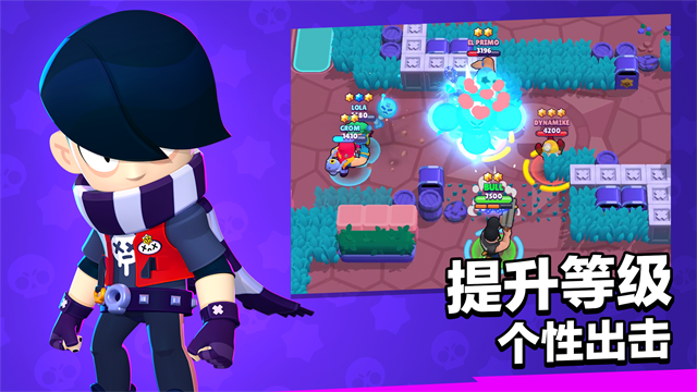 Brawl Stars国际服