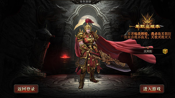 神途官网手游