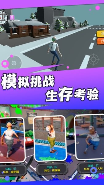 爱潇洒的老爹