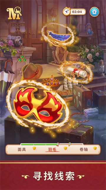 奇屋寻踪