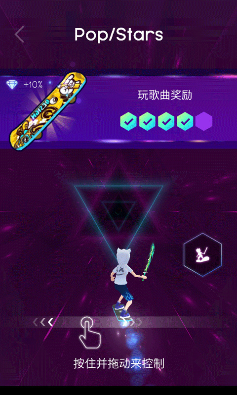 节奏骑士