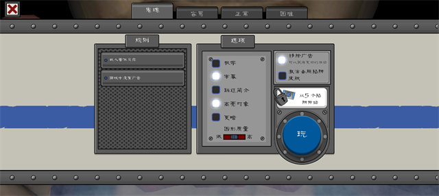 恐怖冰淇淋4