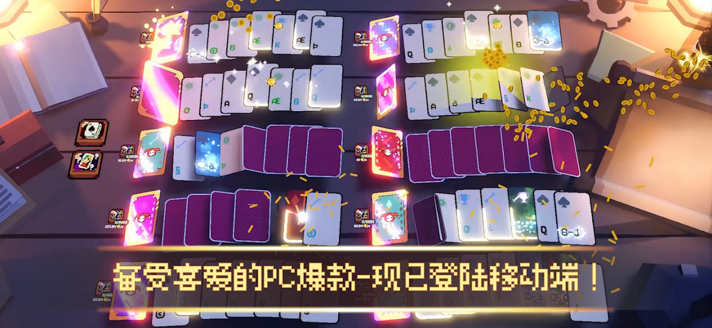 翻天喜地凑大钱手机版
