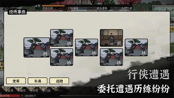 武义九州免广告