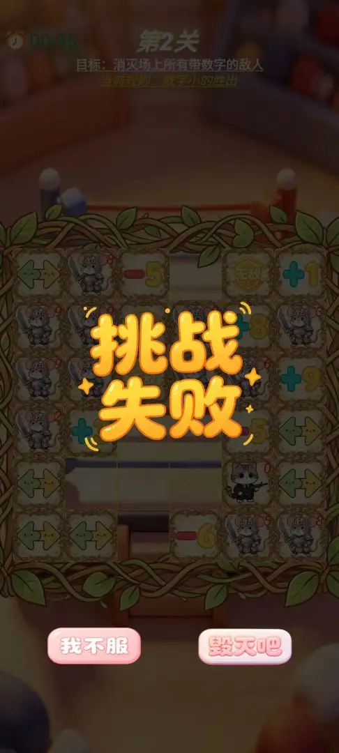 卡牌大作战