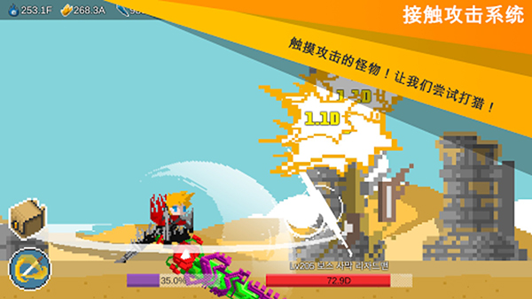 自我剑剑闲置中文版
