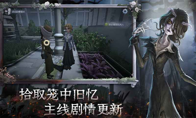 第五人格小米渠道服