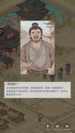 这城有良田