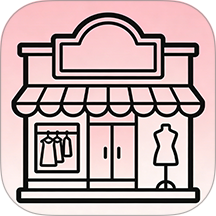 服装店模拟器中文版