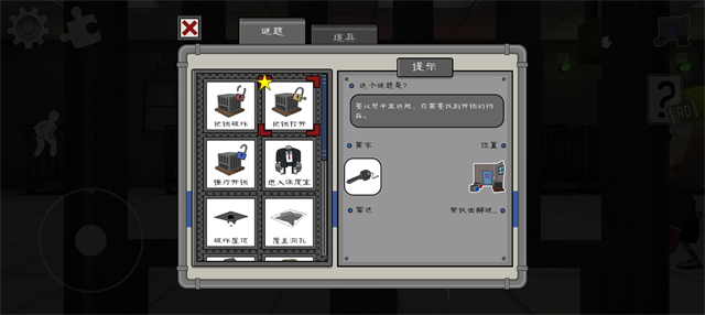 恐怖冰淇淋4