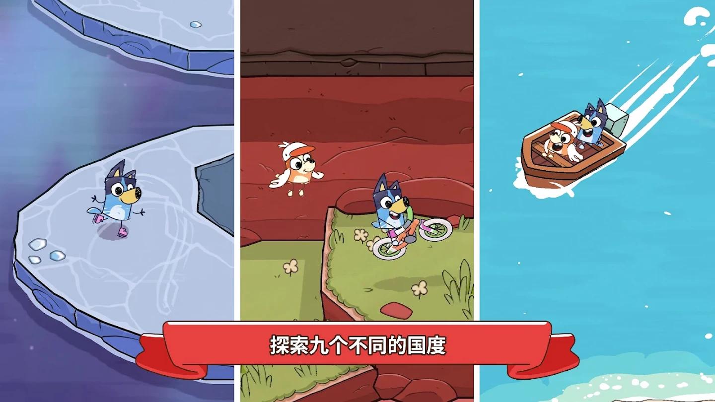 布鲁伊寻找金笔