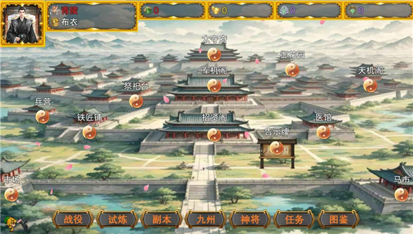 风起汉末