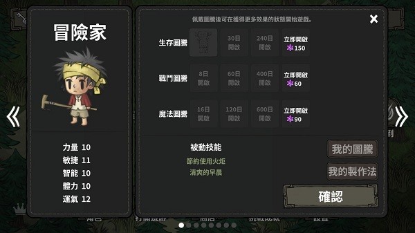 黑暗荒野1