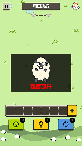 禅之消方块