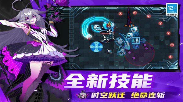 元气骑士游戏