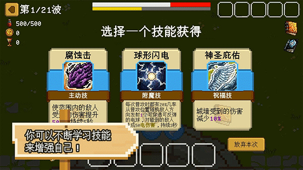 碾碎它们