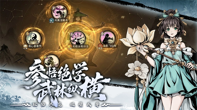 梦幻轩辕