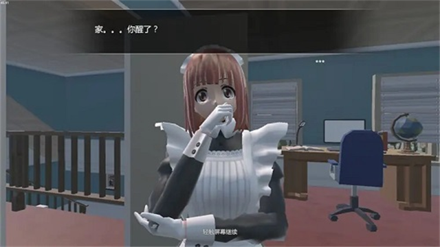 艾玲之约