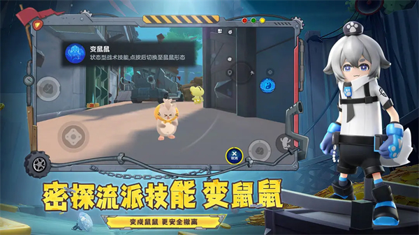 香肠派对国际服最新版