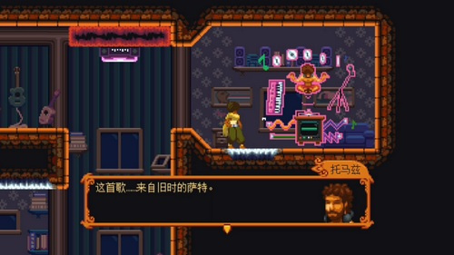 丹达拉