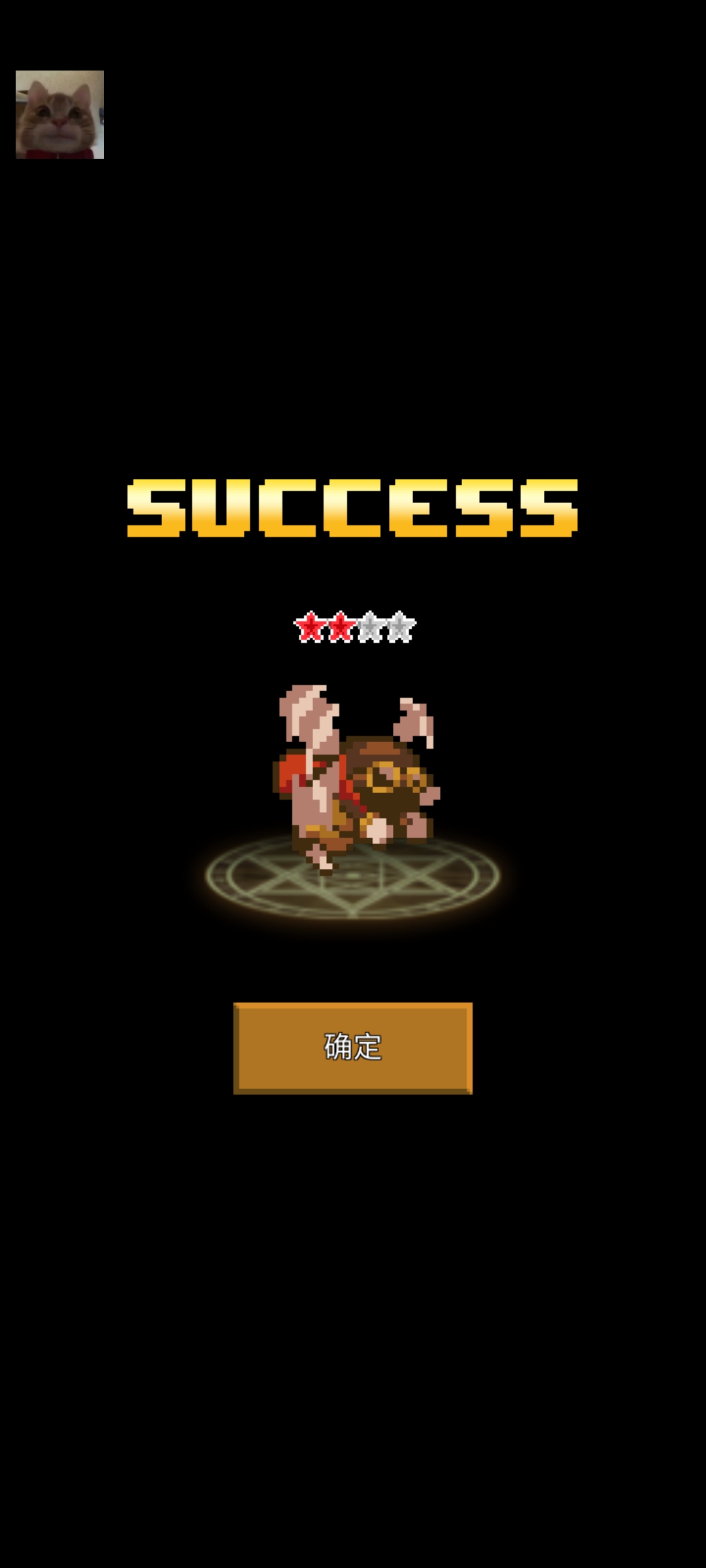 培养像素兽大师不减反增无敌版