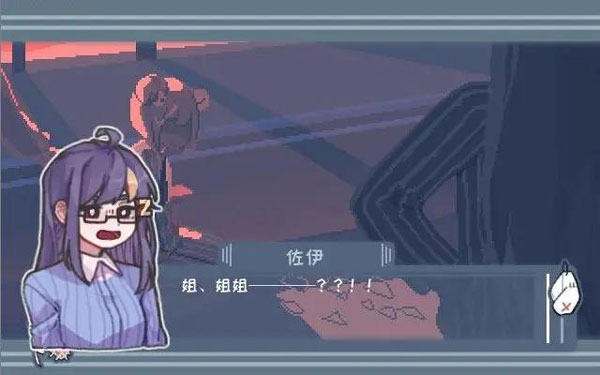 异化之恶