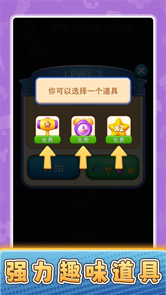 货场对对碰